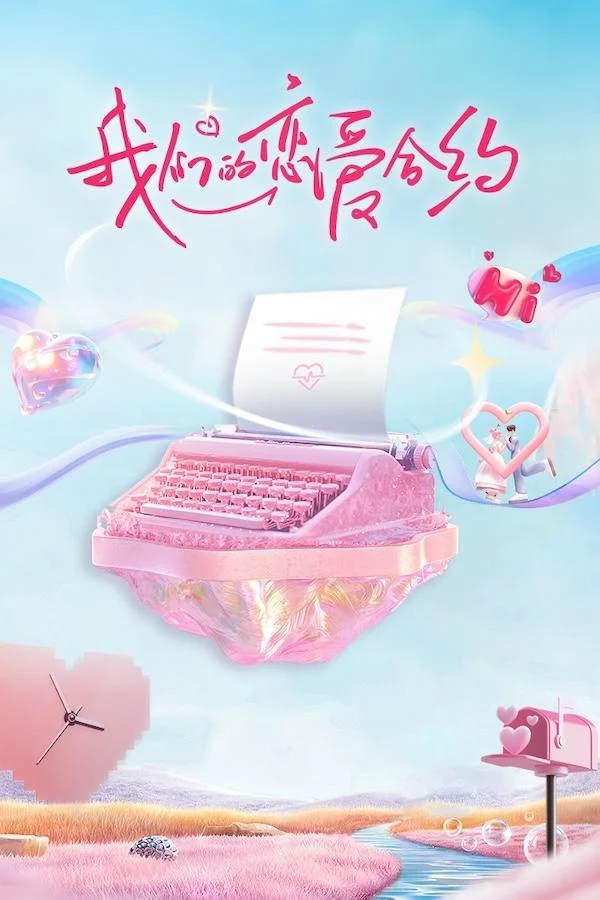 Xem phim Hợp Đồng Tình Yêu Của Chúng Ta - Full HD Vietsub