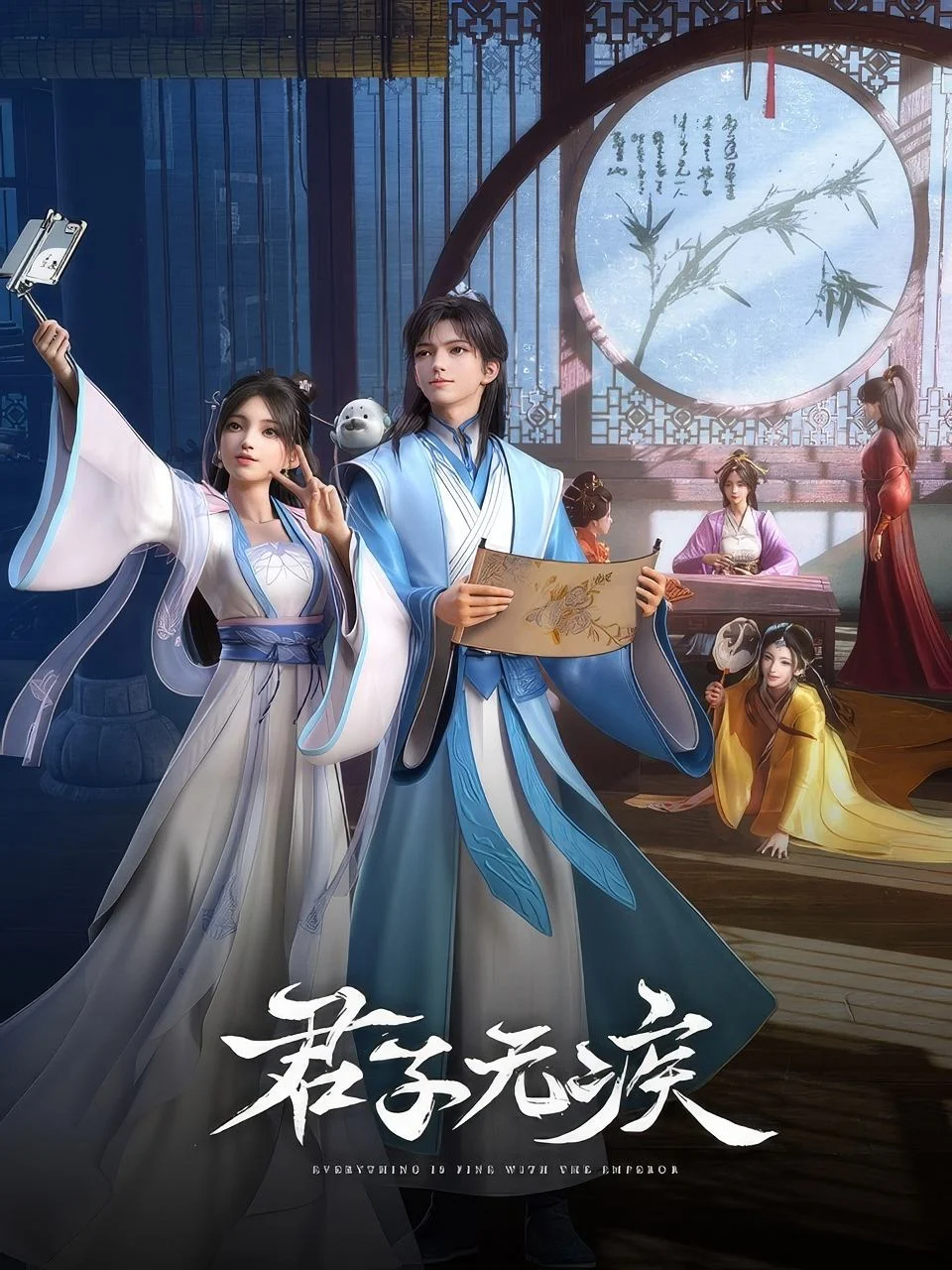 Xem phim Quân Tử Vô Tật - Full HD Vietsub