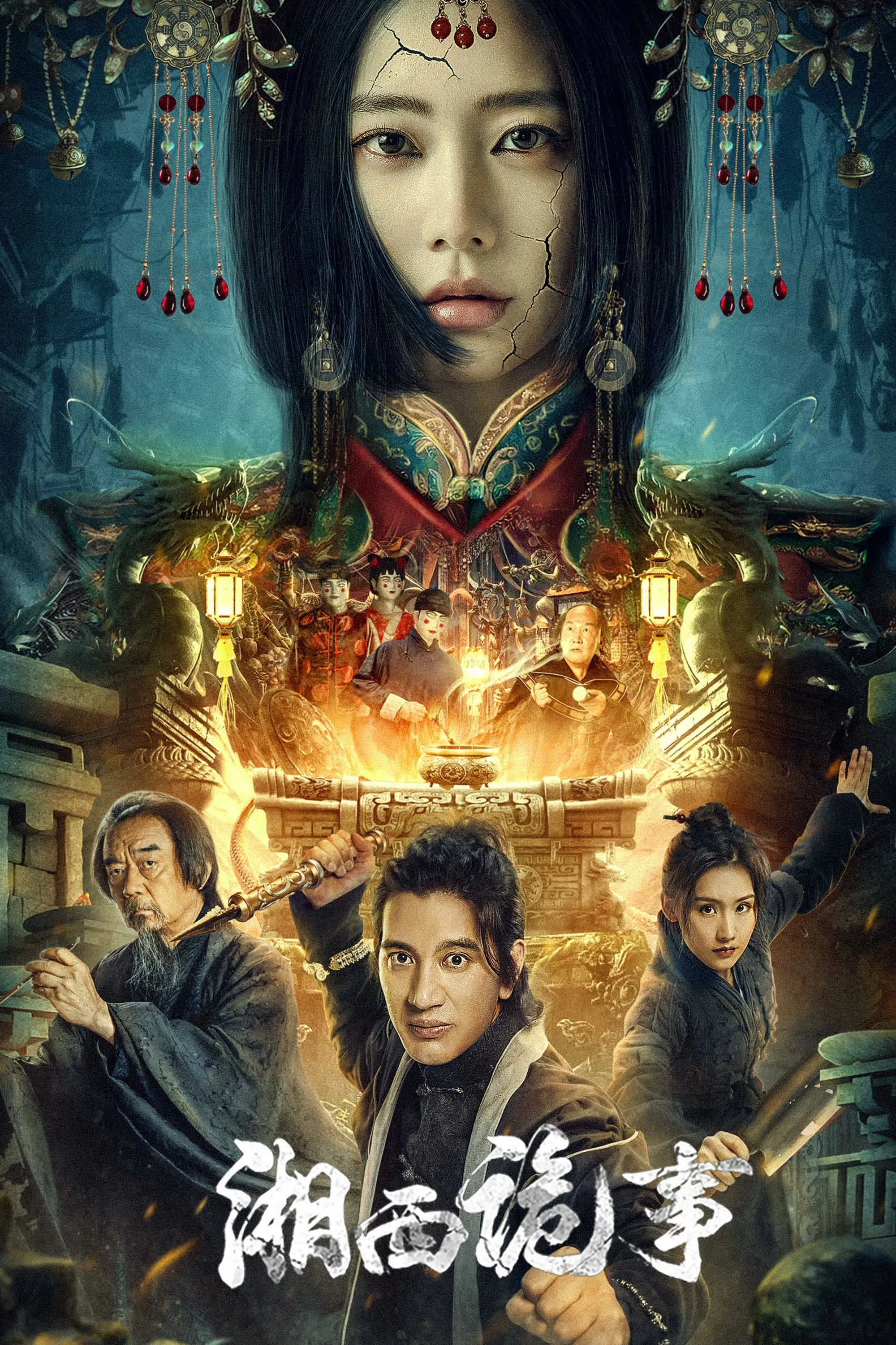 Xem phim Tương Tây Quỷ Sự - Full HD Vietsub