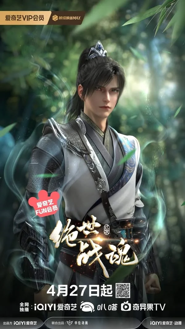 Xem phim Tuyệt Thế Chiến Hồn - Full HD Vietsub