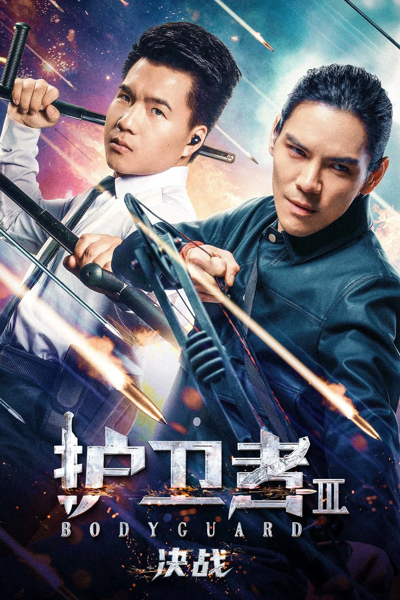 Xem phim Vệ Sĩ 3: Quyết Chiến - Full HD Vietsub