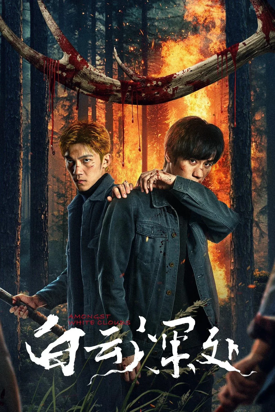 Xem phim Bên Trong Mây Trắng - Full HD Vietsub