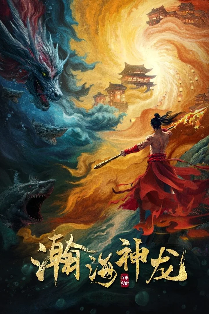 Xem phim Hãn Hải Thần Long - Full HD Vietsub