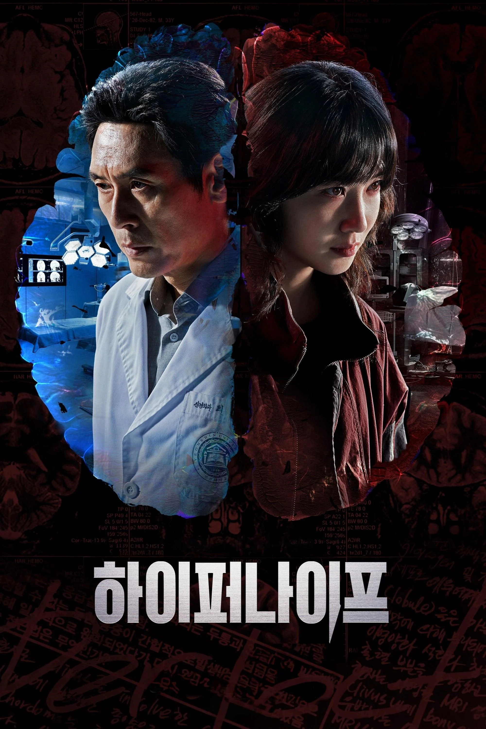 Xem phim Lưỡi Dao Hiểm Hóc - Full HD Vietsub