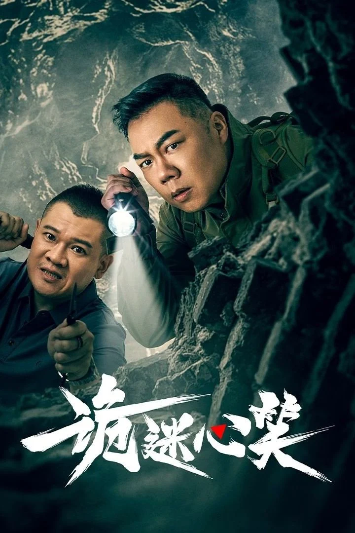 Xem phim Nụ Cười Quỷ Quái - Full HD Vietsub