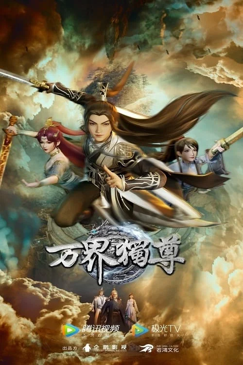 Xem phim Vạn Giới Độc Tôn - Full HD Vietsub
