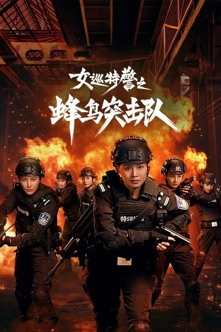Xem phim Nữ Tuần Đặc Cảnh: Đội Đột Kích Chim Ruồi - Full HD Vietsub