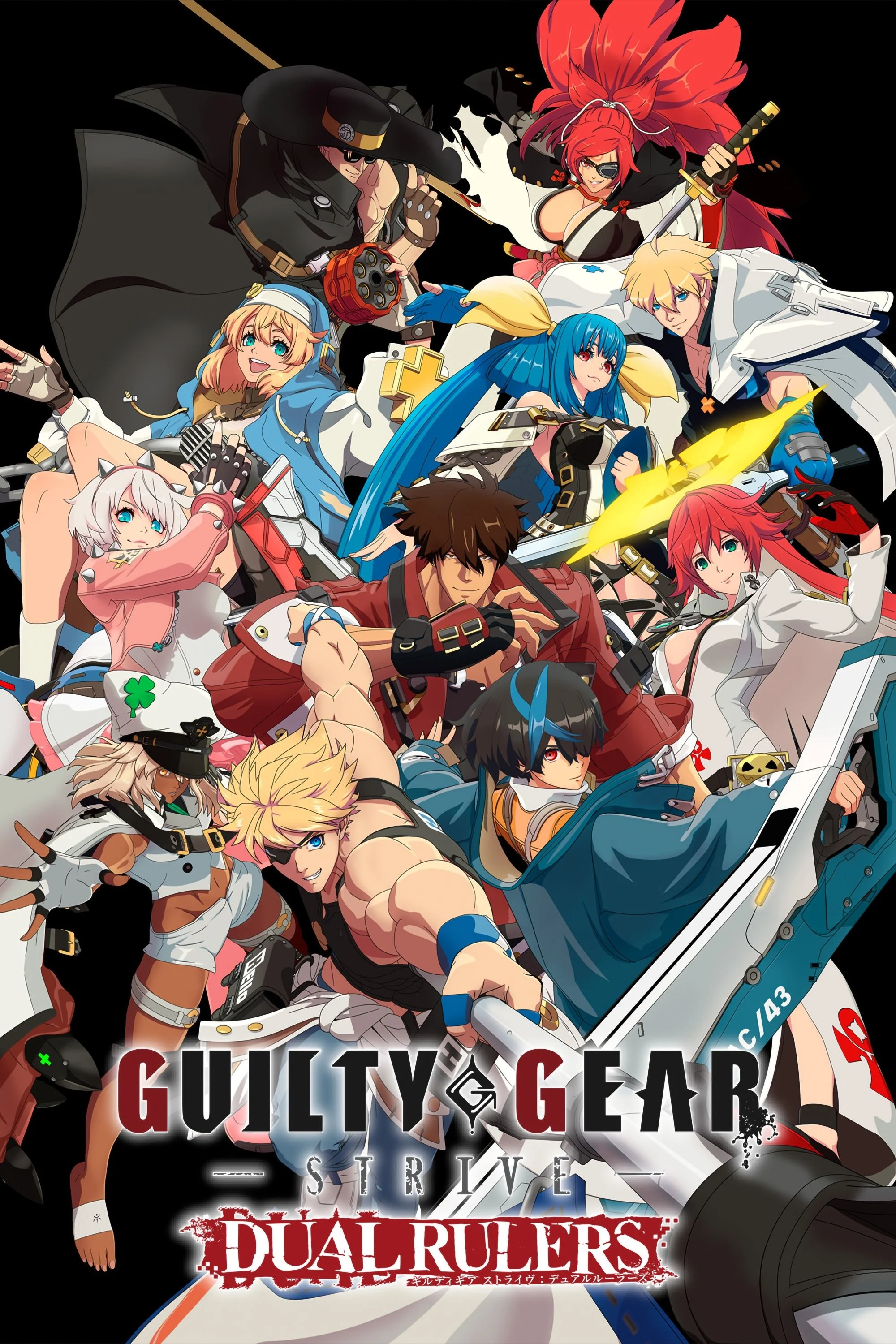 Xem phim Guilty Gear Strive: Dual Rulers - Full HD Vietsub