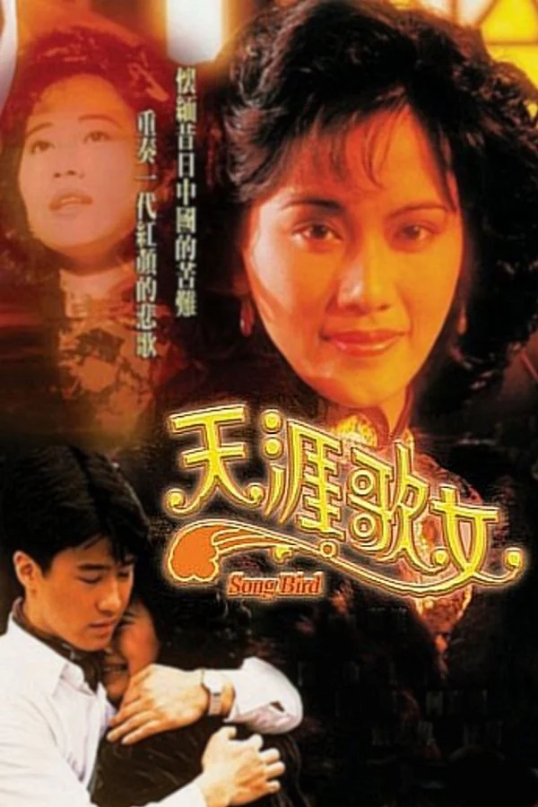 Xem phim Thiên Nhai Ca Nữ - Full HD Vietsub