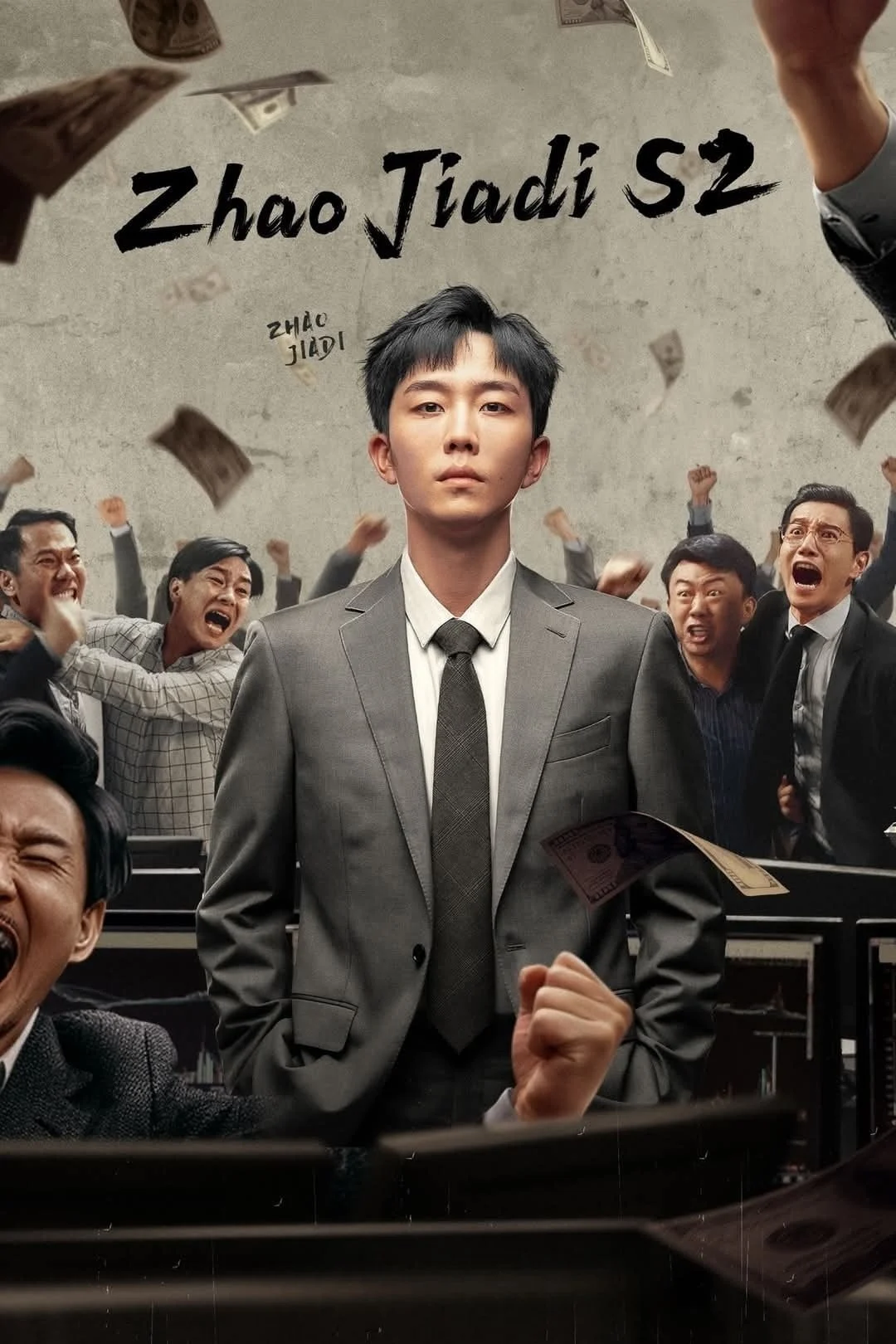 Xem phim Tôi Là Triệu Giáp Đệ 2 - Full HD Vietsub
