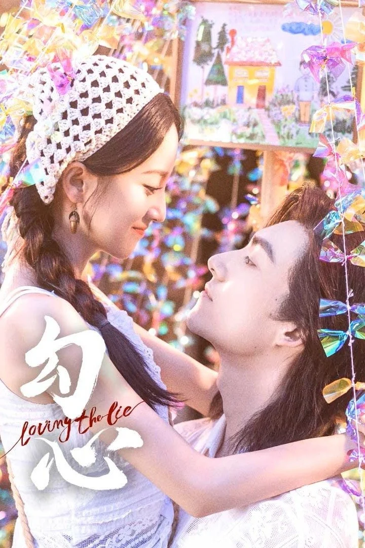 Xem phim Câu Tâm - Full HD Vietsub