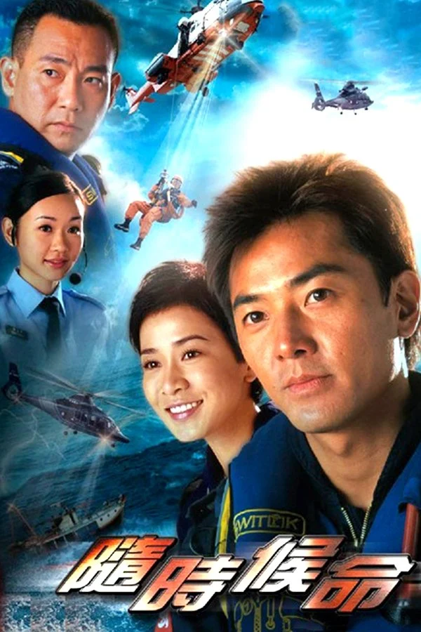 Xem phim Đội Cứu Hộ Trên Không - Full HD Vietsub