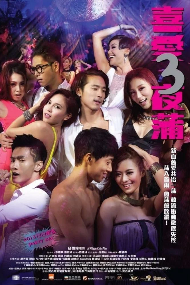 Xem phim Lan Quế Phường 3 - Full HD Vietsub