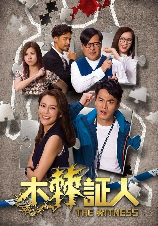 Xem phim Nhân Chứng Rắc Rối - Full HD Vietsub