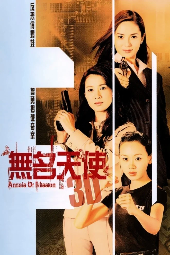 Xem phim Những Thiên Sứ Vô Danh - Full HD Vietsub
