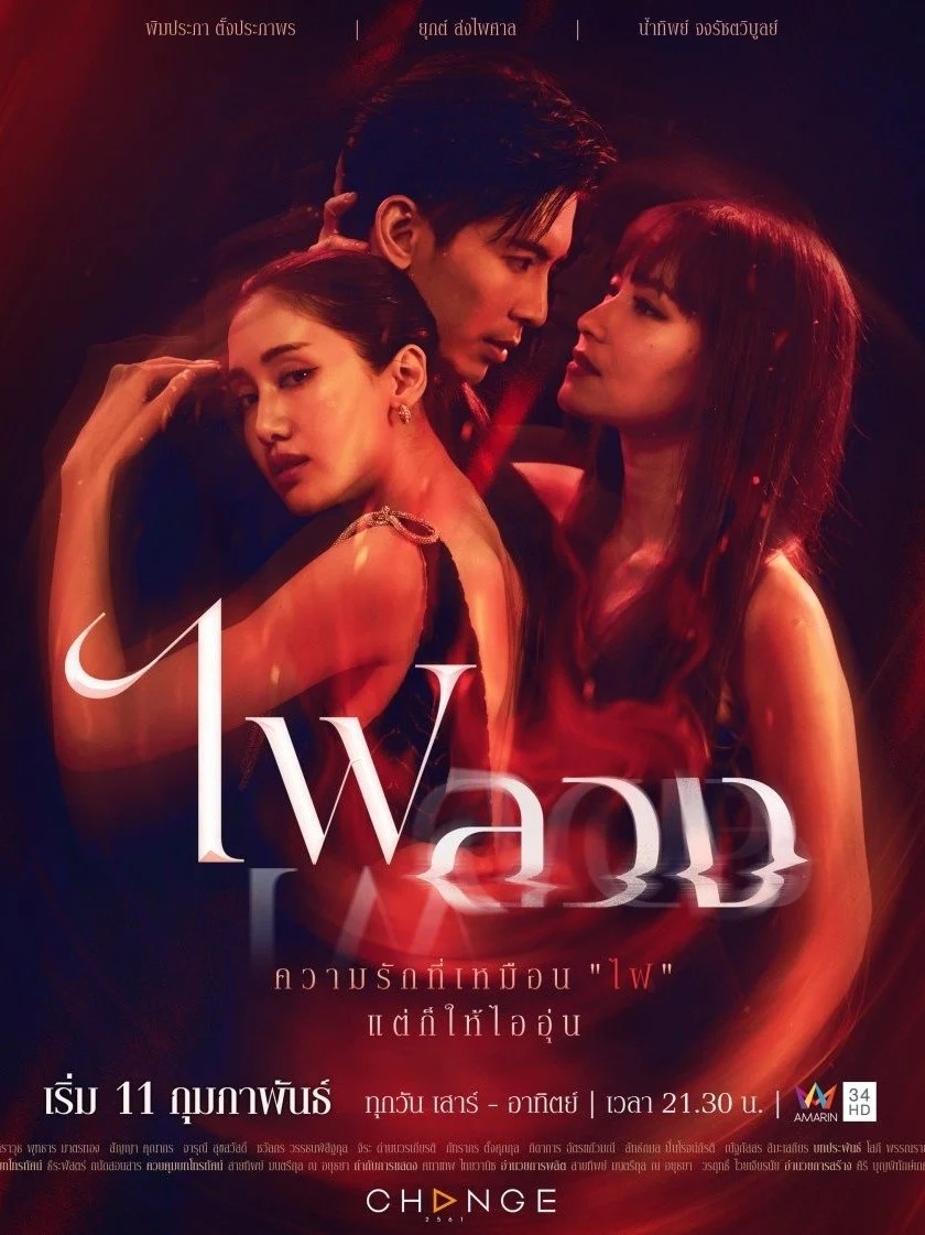 Xem phim Oán Tình - Full HD Vietsub
