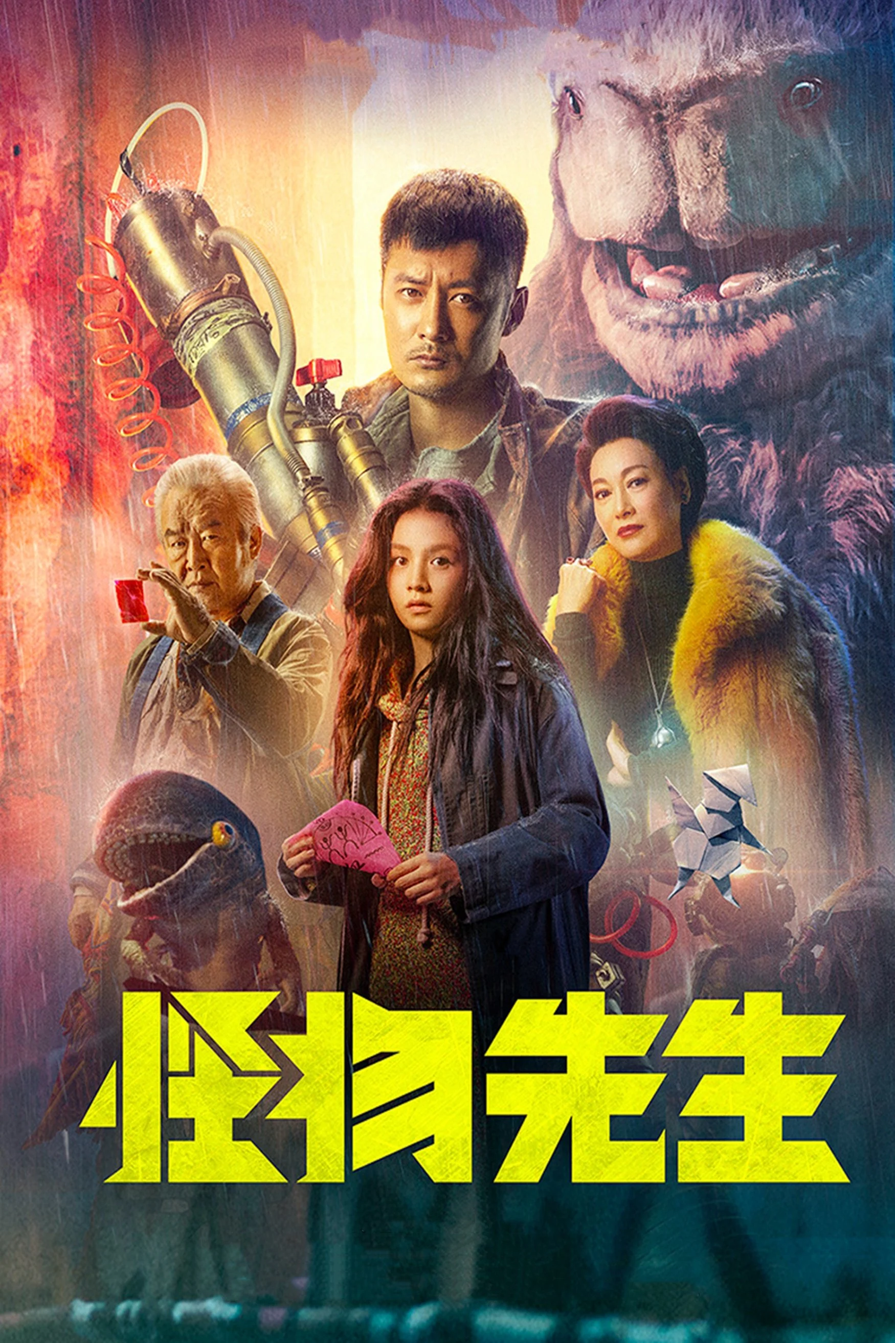 Xem phim Quái Vật Tiên Sinh - Full HD Vietsub