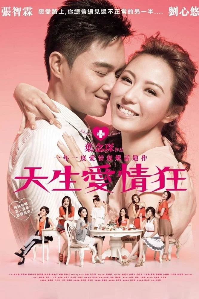 Xem phim Thiên Sinh Ái Tình - Full HD Vietsub