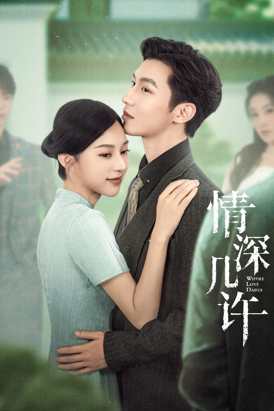 Xem phim Tình Thâm Mấy Phần - Full HD Vietsub