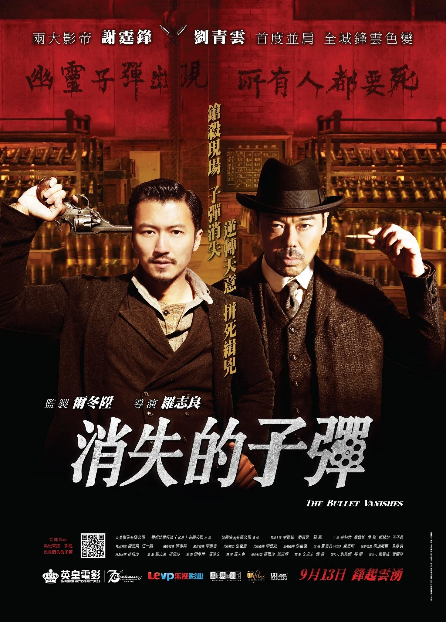 Xem phim Viên đạn biến mất - Full HD Vietsub