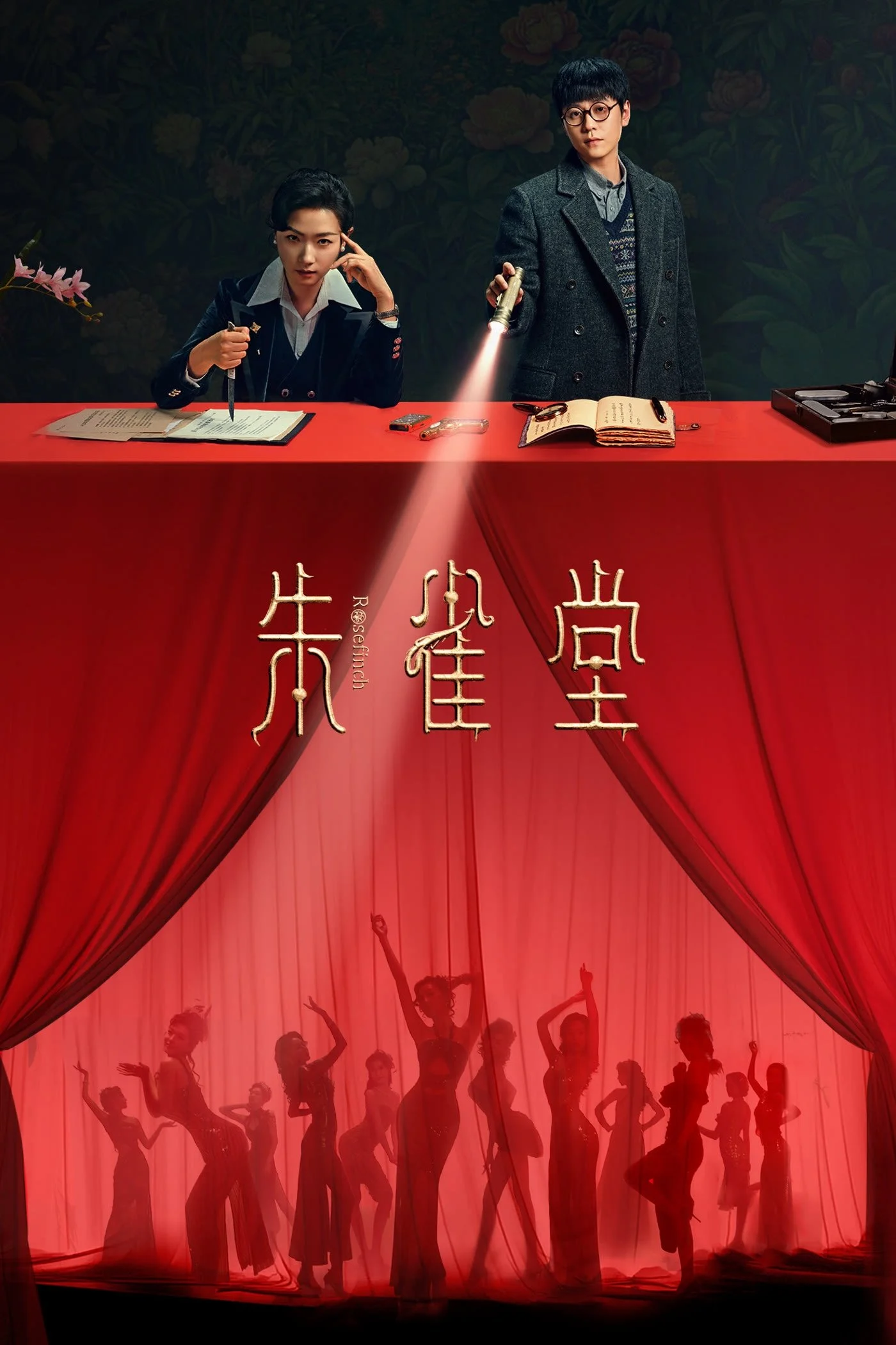 Xem phim Chu Tước Đường - Full HD Vietsub