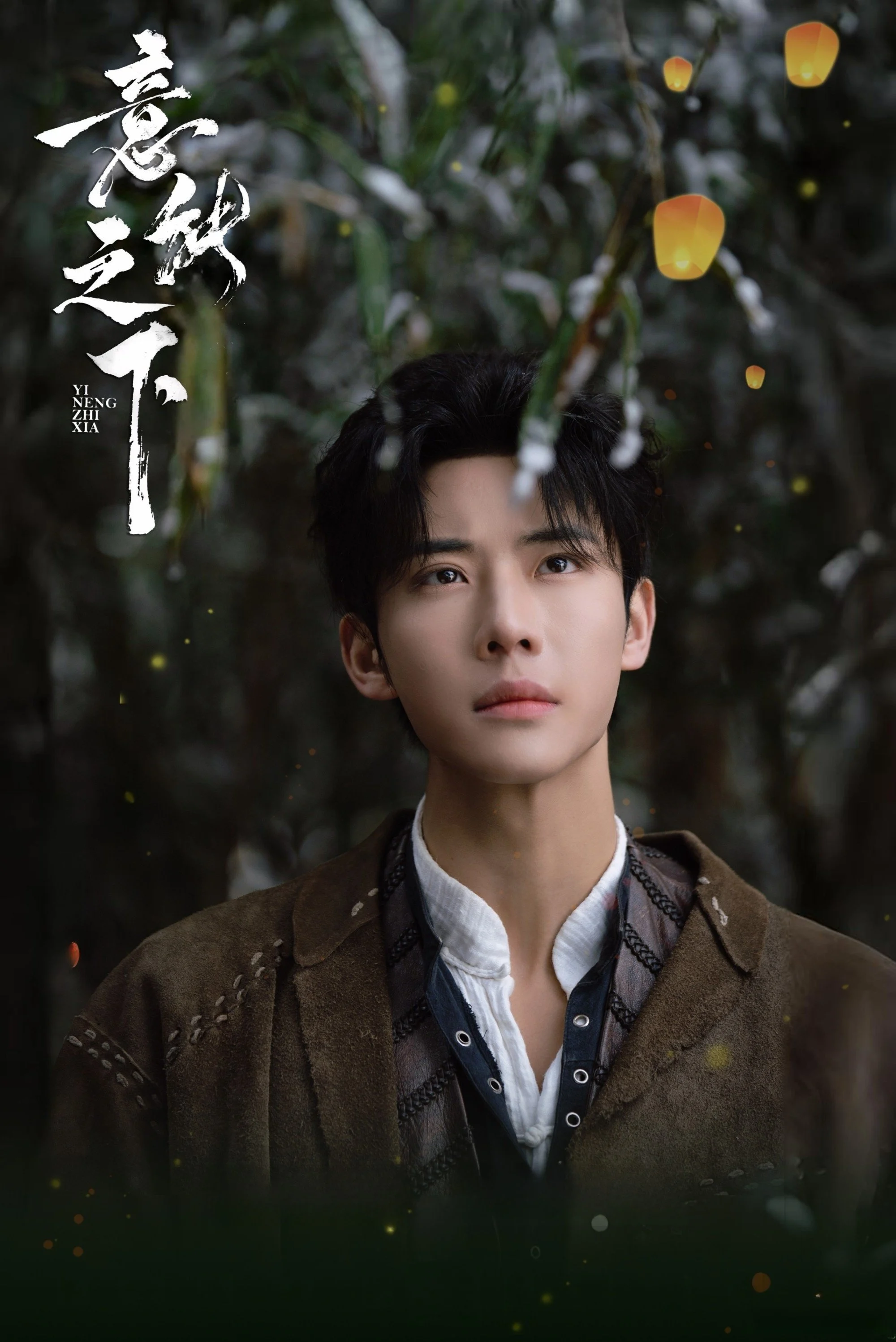Xem phim Dưới Tầng Ý Thức - Full HD Vietsub