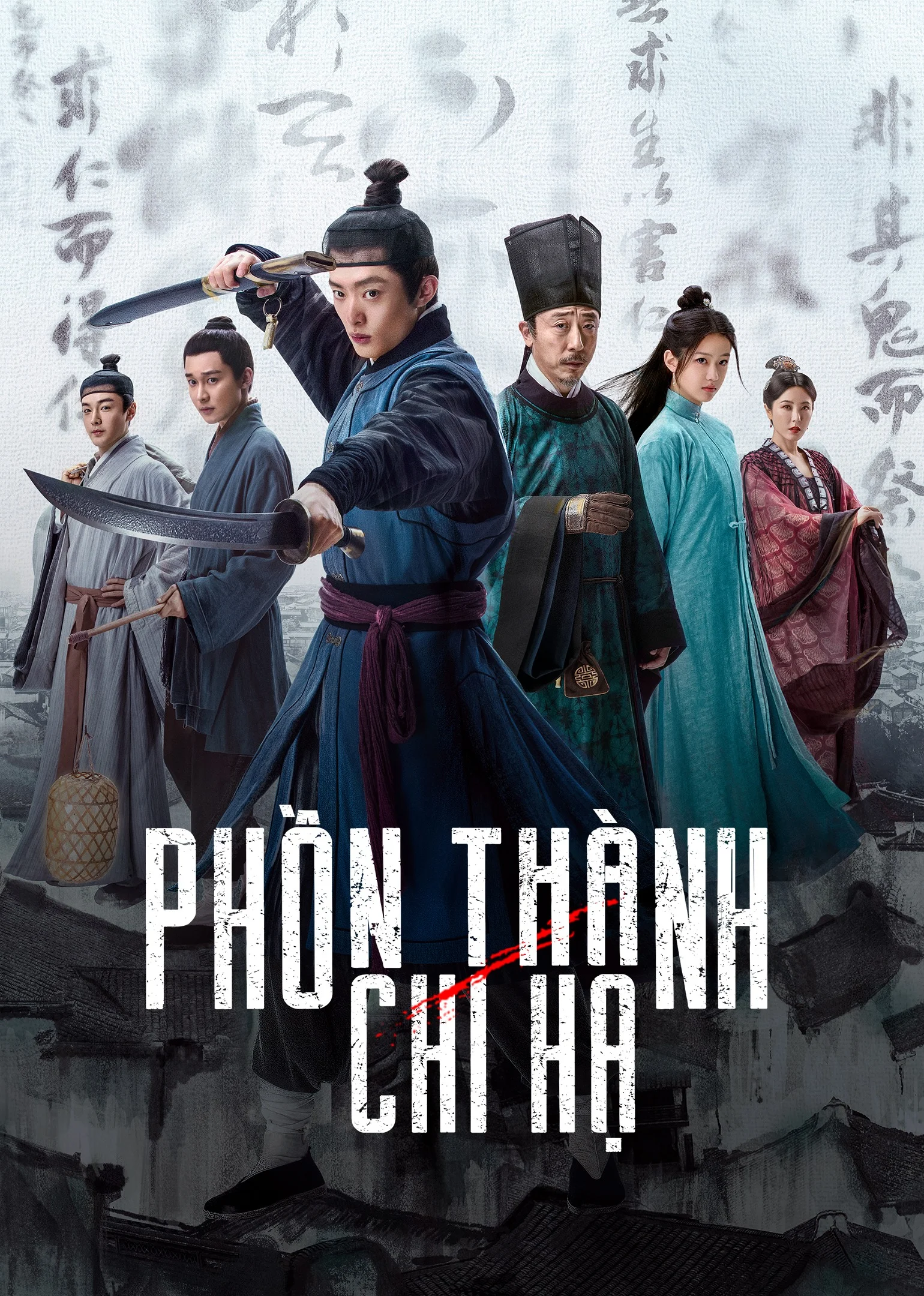 Xem phim Phồn Thành Chi Hạ - Full HD Vietsub