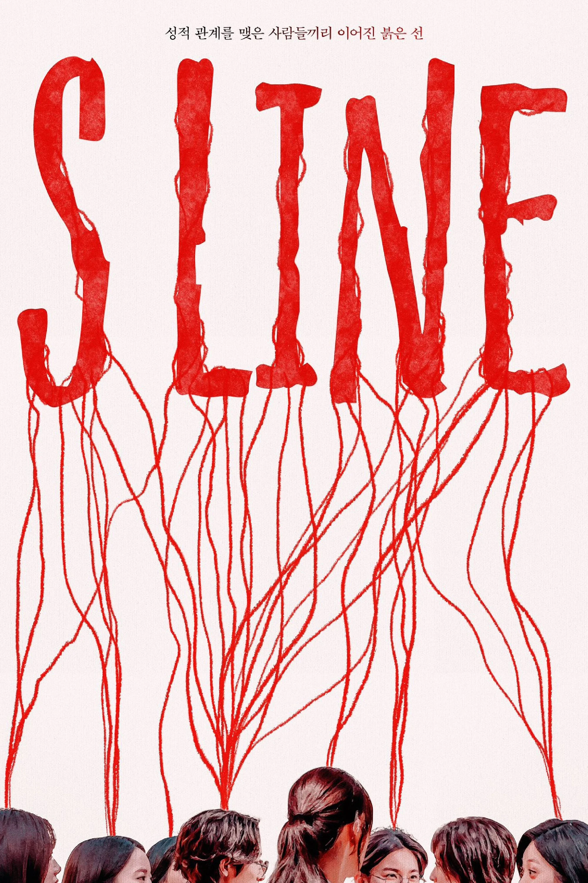 Xem phim S Line - Full HD Vietsub