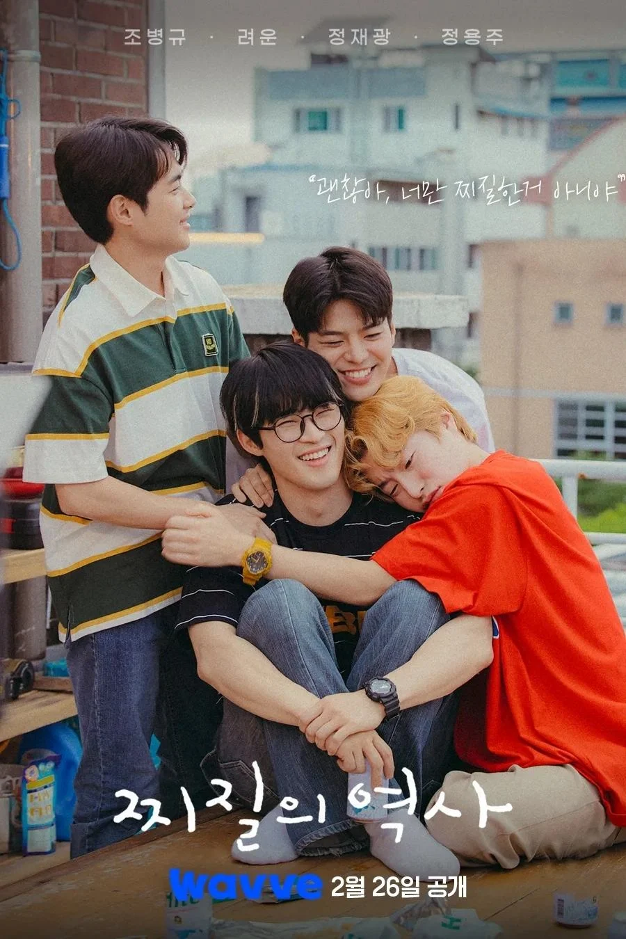 Xem phim Chuyện Tình Khó Đỡ - Full HD Vietsub