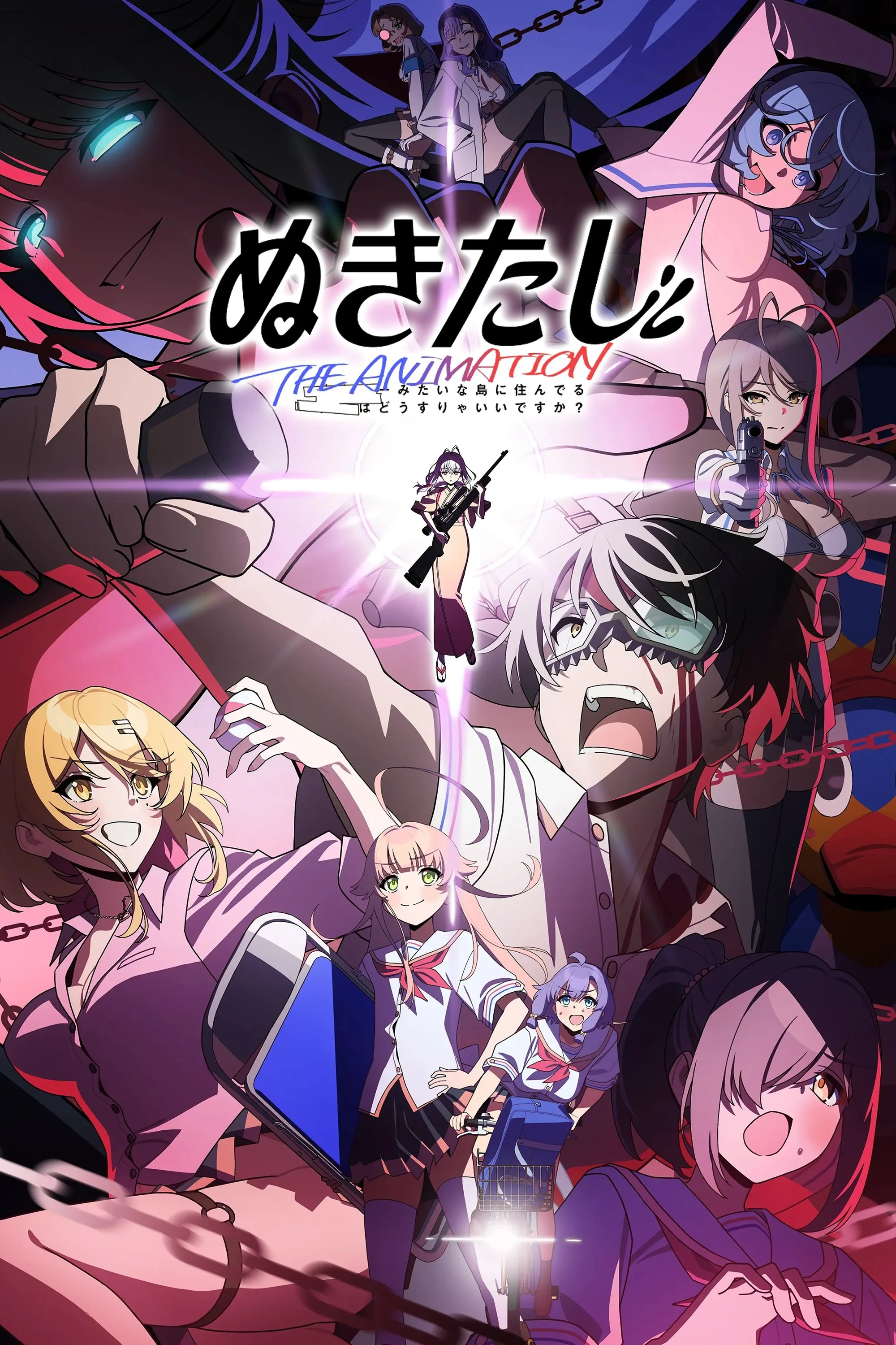 Xem phim Nukitashi The Animation - Full HD Vietsub