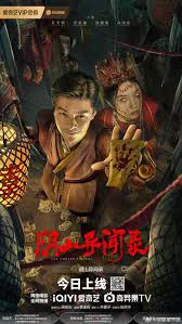 Xem phim Truyền Thuyết Trấn Hồ Lí - Full HD Vietsub