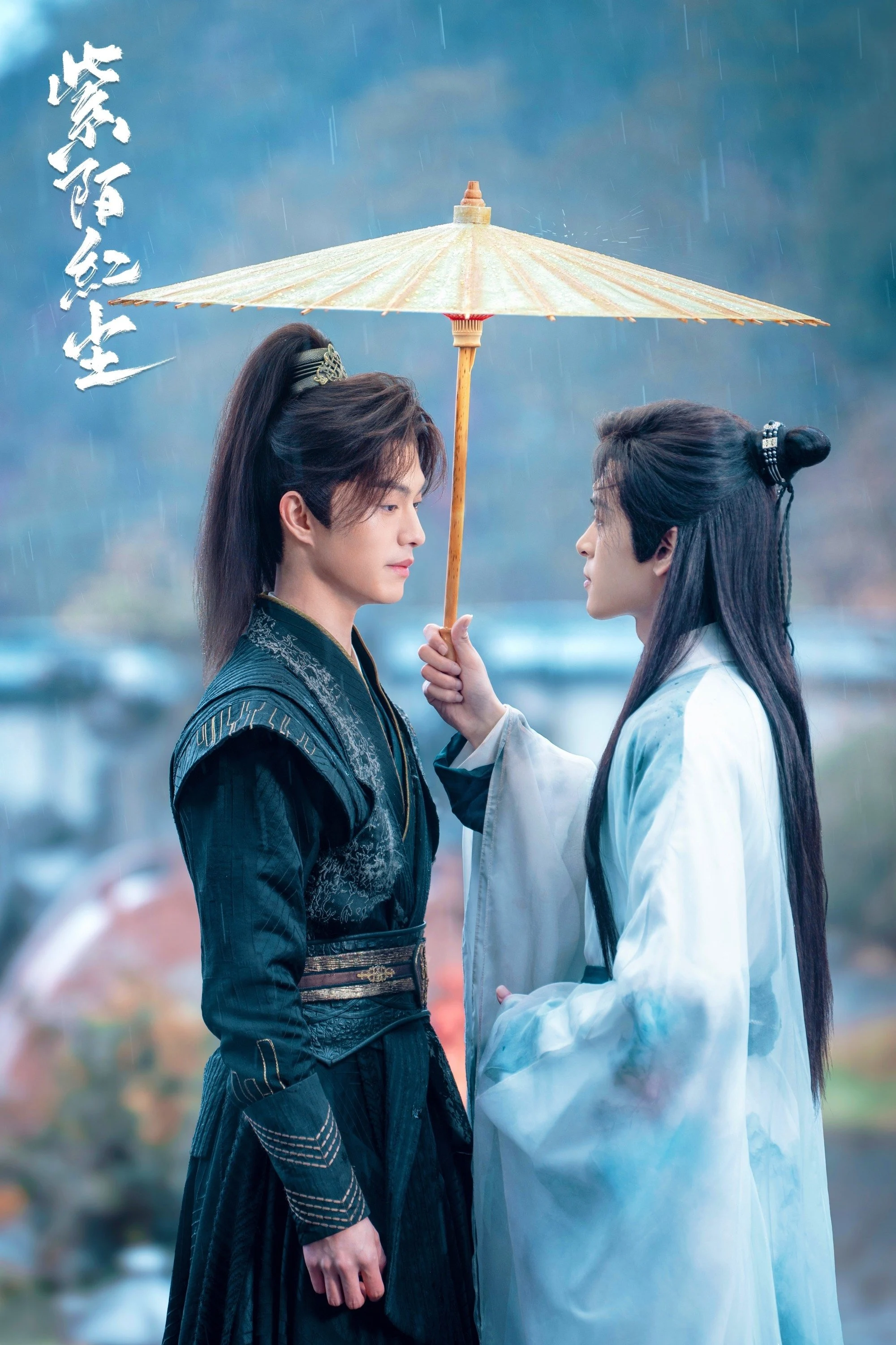 Xem phim Tử Mạch Hồng Trần - Full HD Vietsub