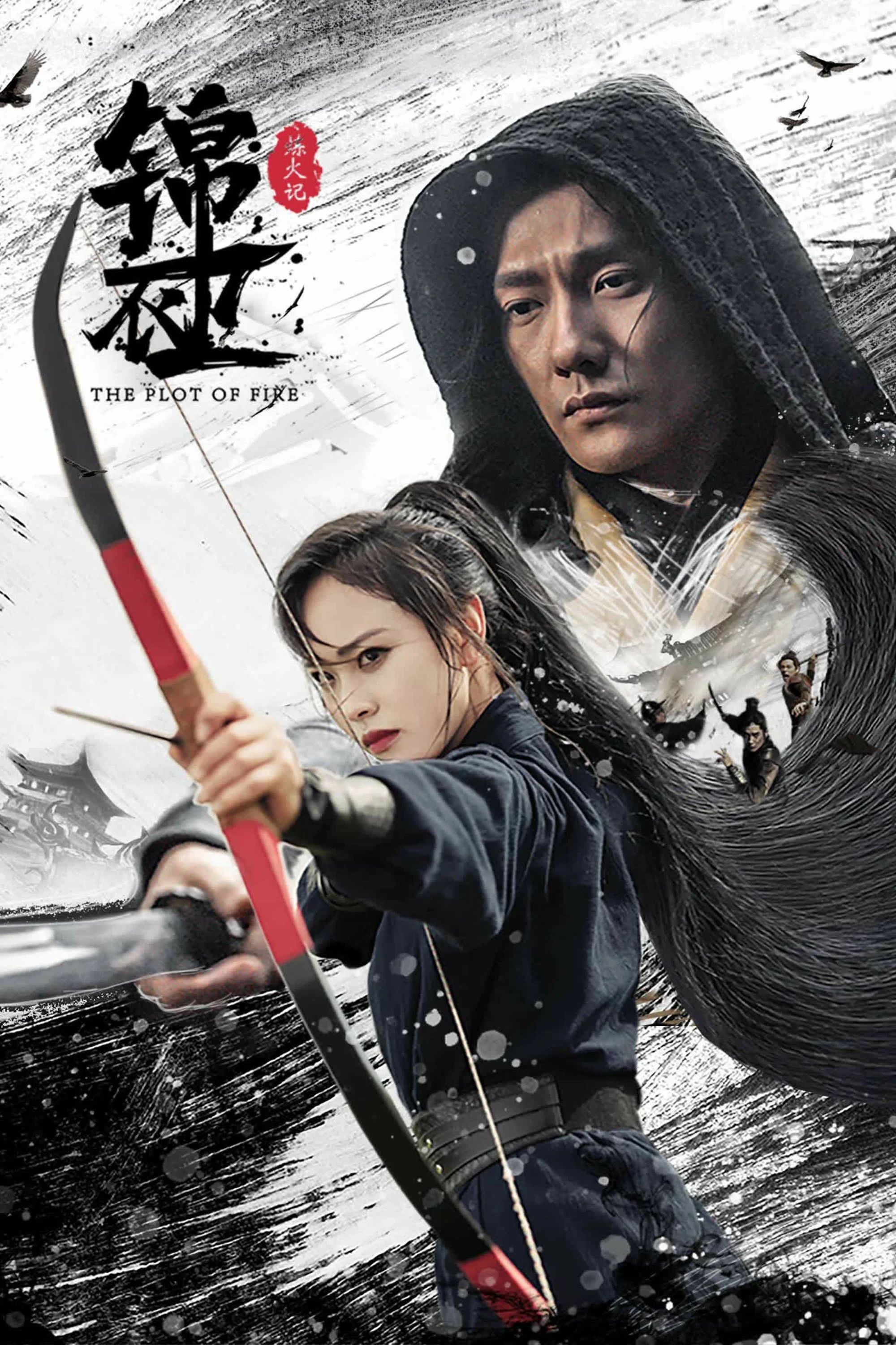 Xem phim Cẩm Y Vệ: Luyện Hỏa Ký - Full HD Vietsub