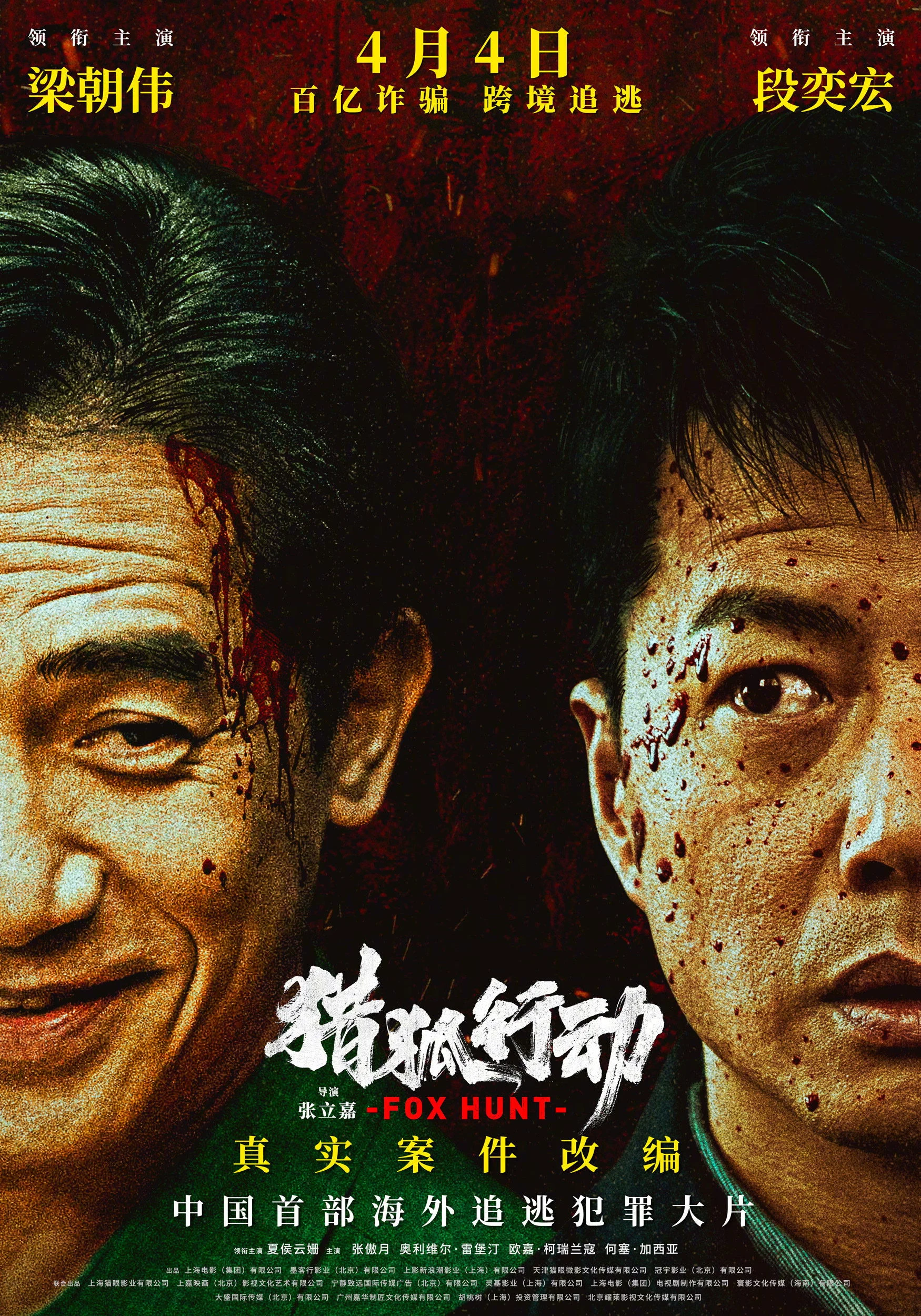 Xem phim Chiến Dịch Săn Cáo - Full HD Vietsub