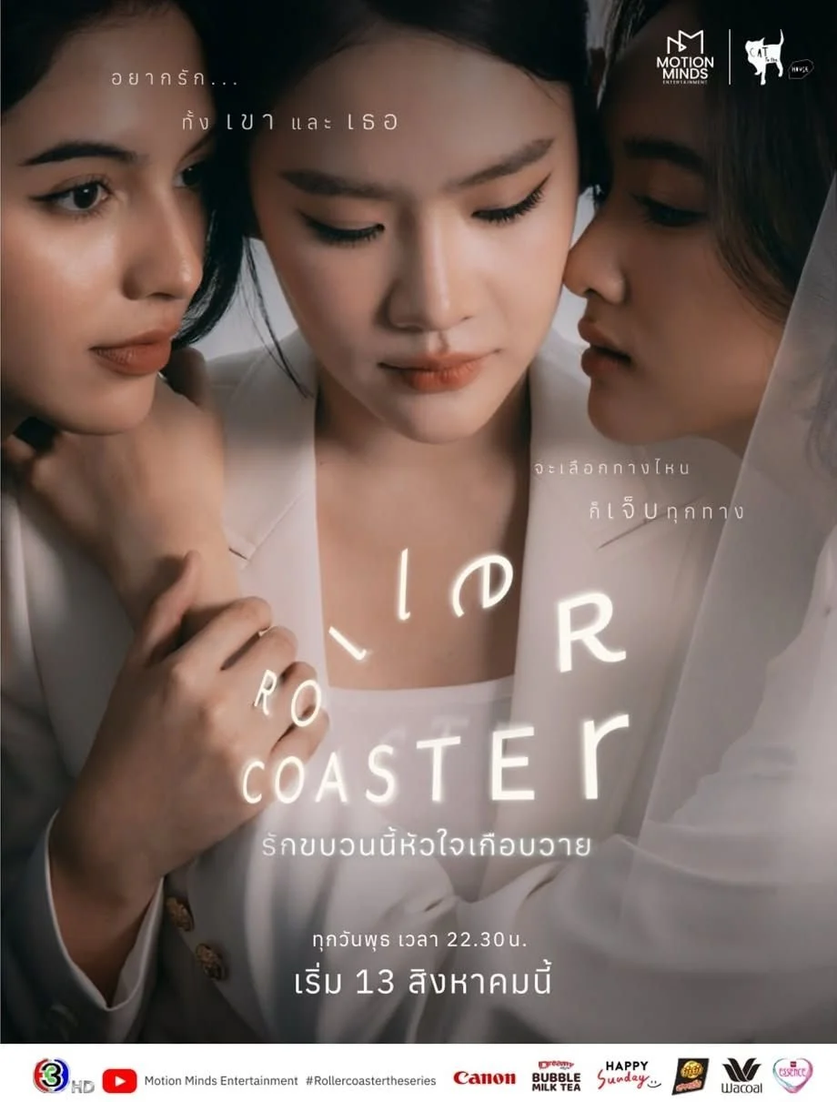 Xem phim Chuyến Tàu Tình Yêu - Full HD Vietsub