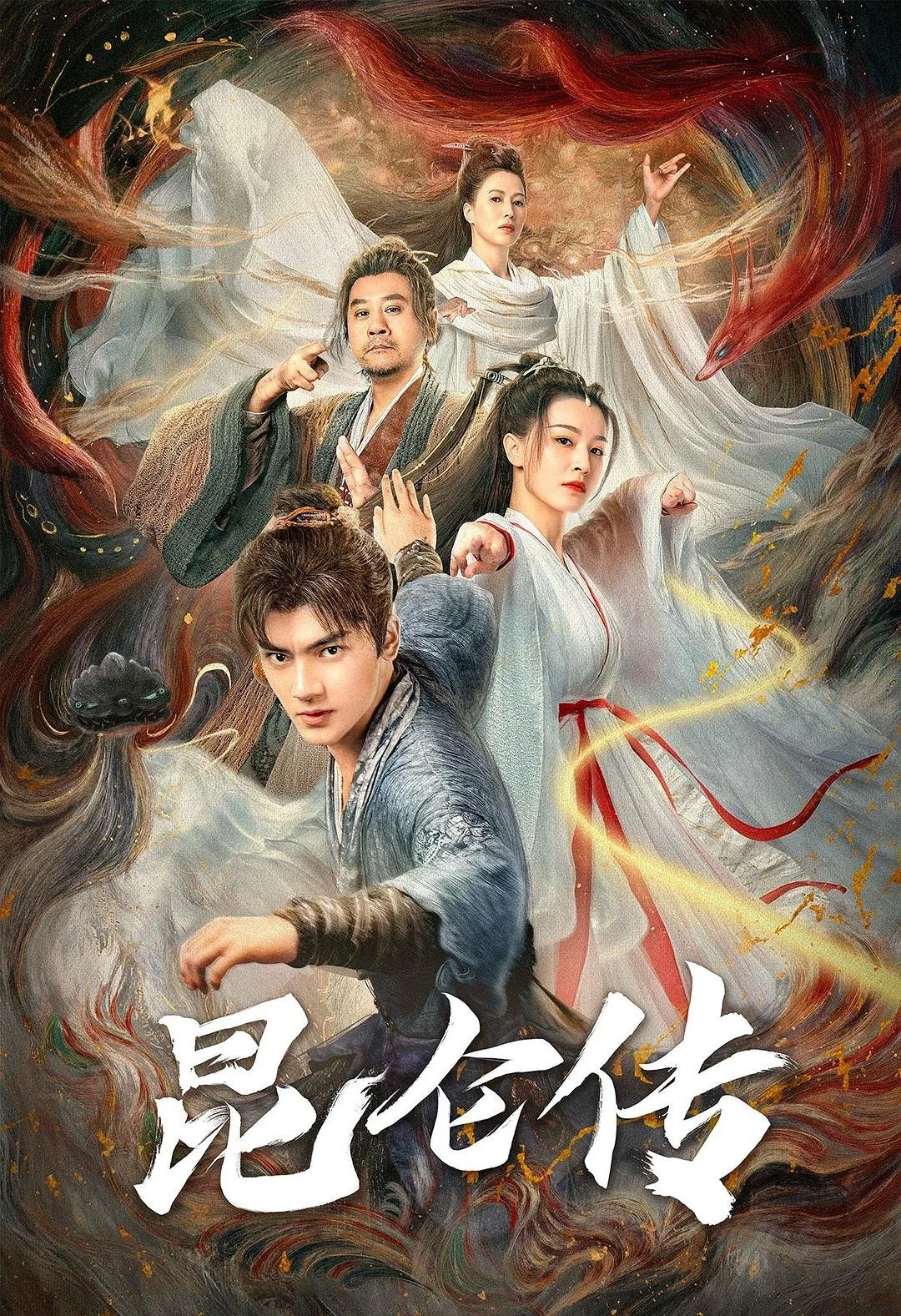 Xem phim Côn Luân Truyện - Full HD Vietsub