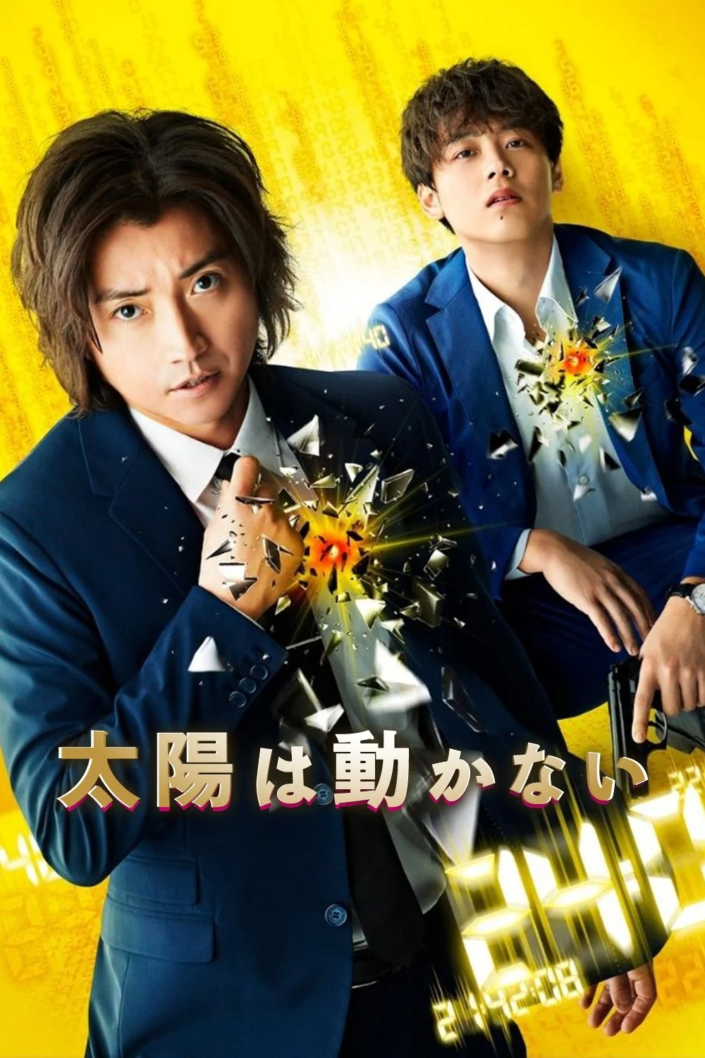 Xem phim Mặt Trời Vẫn Đứng Yên - Full HD Vietsub