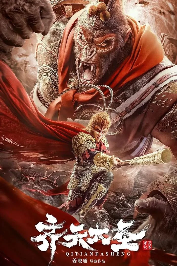 Xem phim Tề Thiên Đại Thánh - Full HD Vietsub