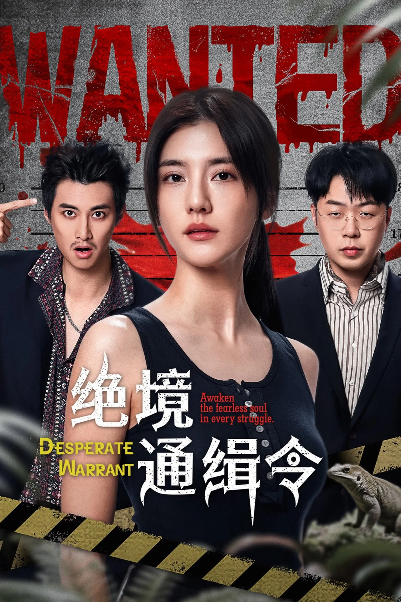 Xem phim Desperate Warrant - Full HD Vietsub