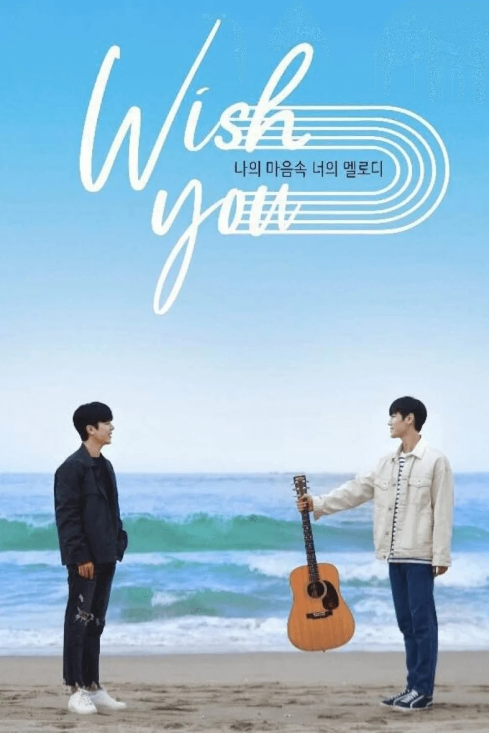 Xem phim Giai Điệu Của Bạn, Tiếng Lòng Của Tôi (Bản Điện Ảnh) - Full HD Vietsub