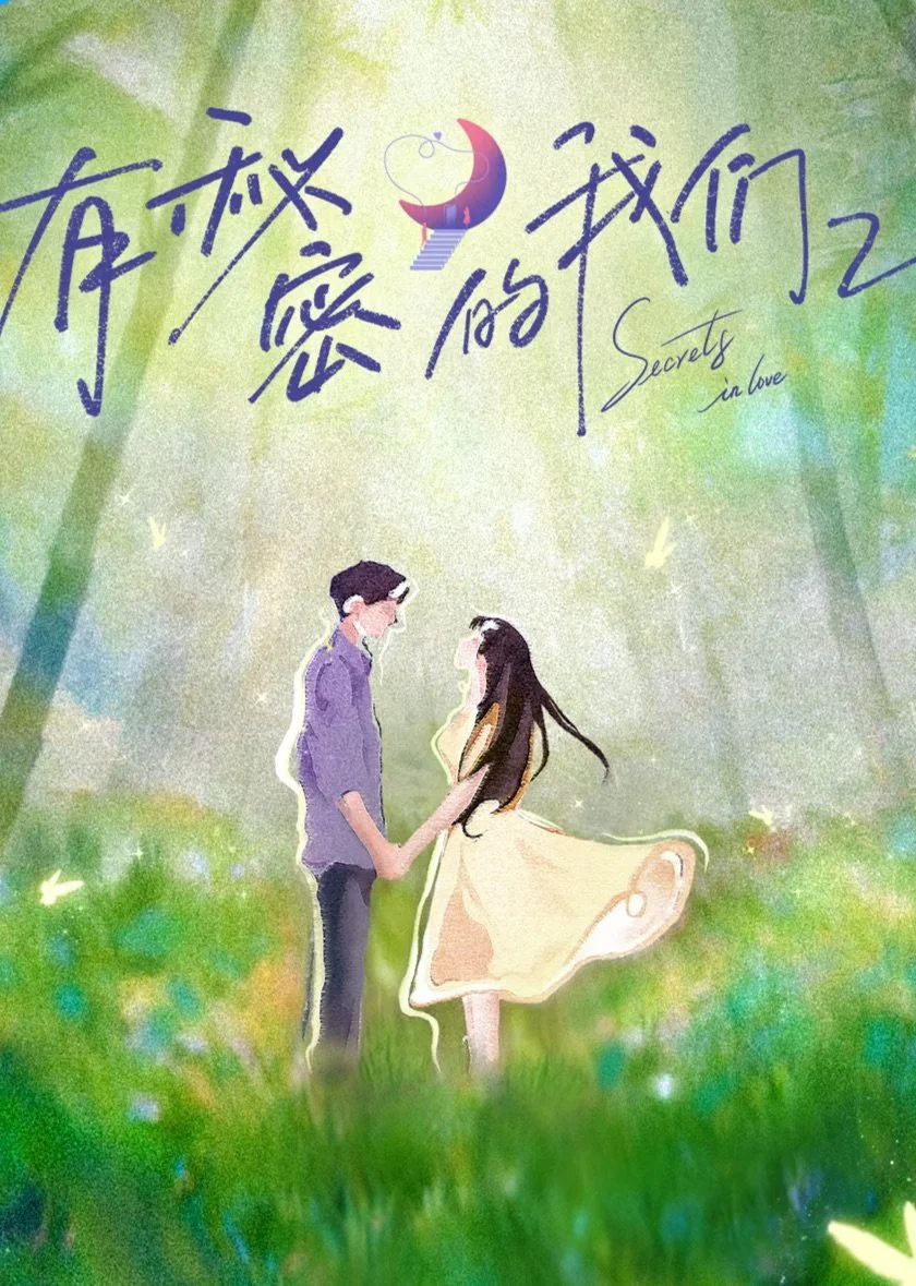 Xem phim Giữa Chúng Ta Có Bí Mật (Phần 2) - Full HD Vietsub