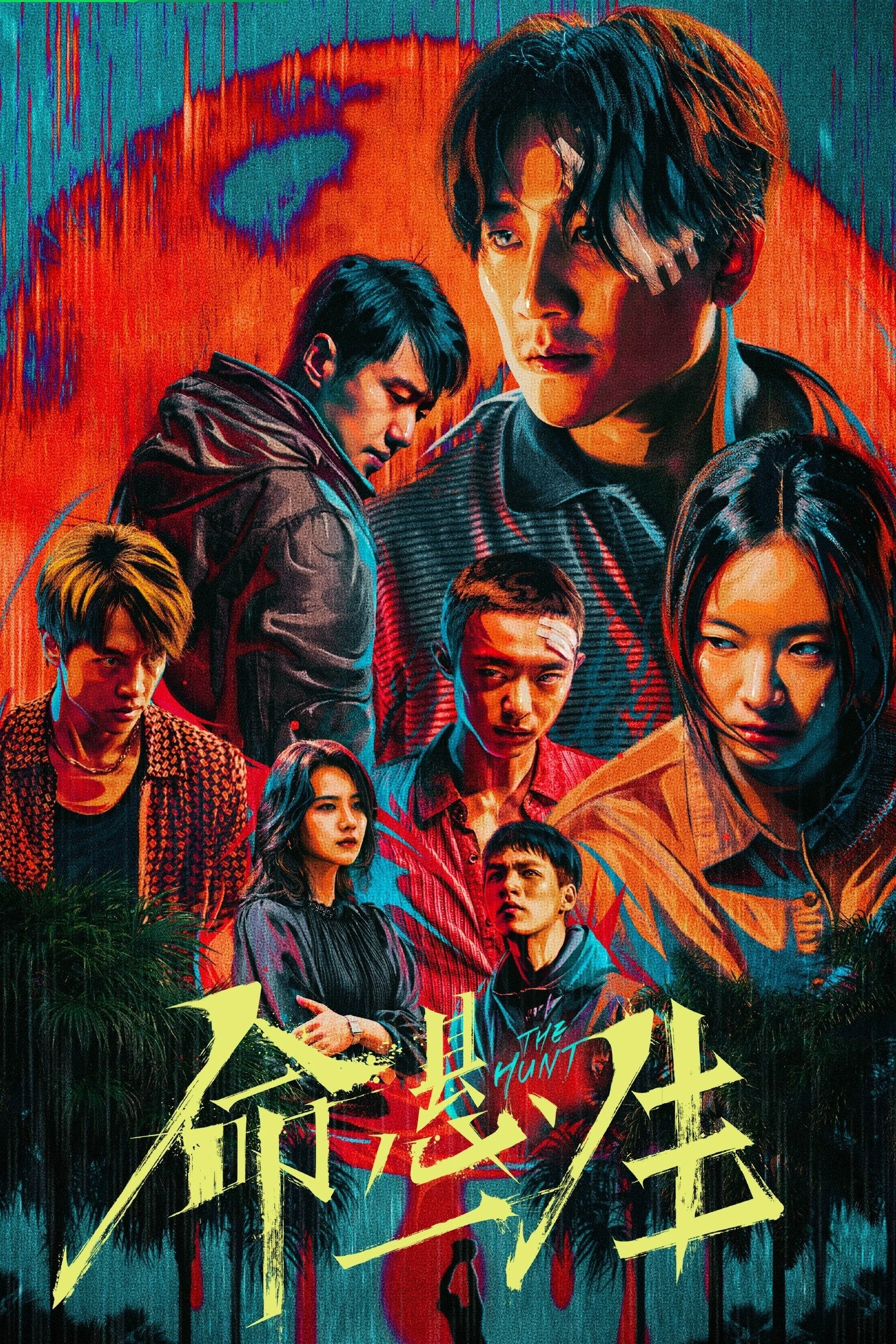 Xem phim Mệnh Huyền Nhất Sinh - Full HD Vietsub