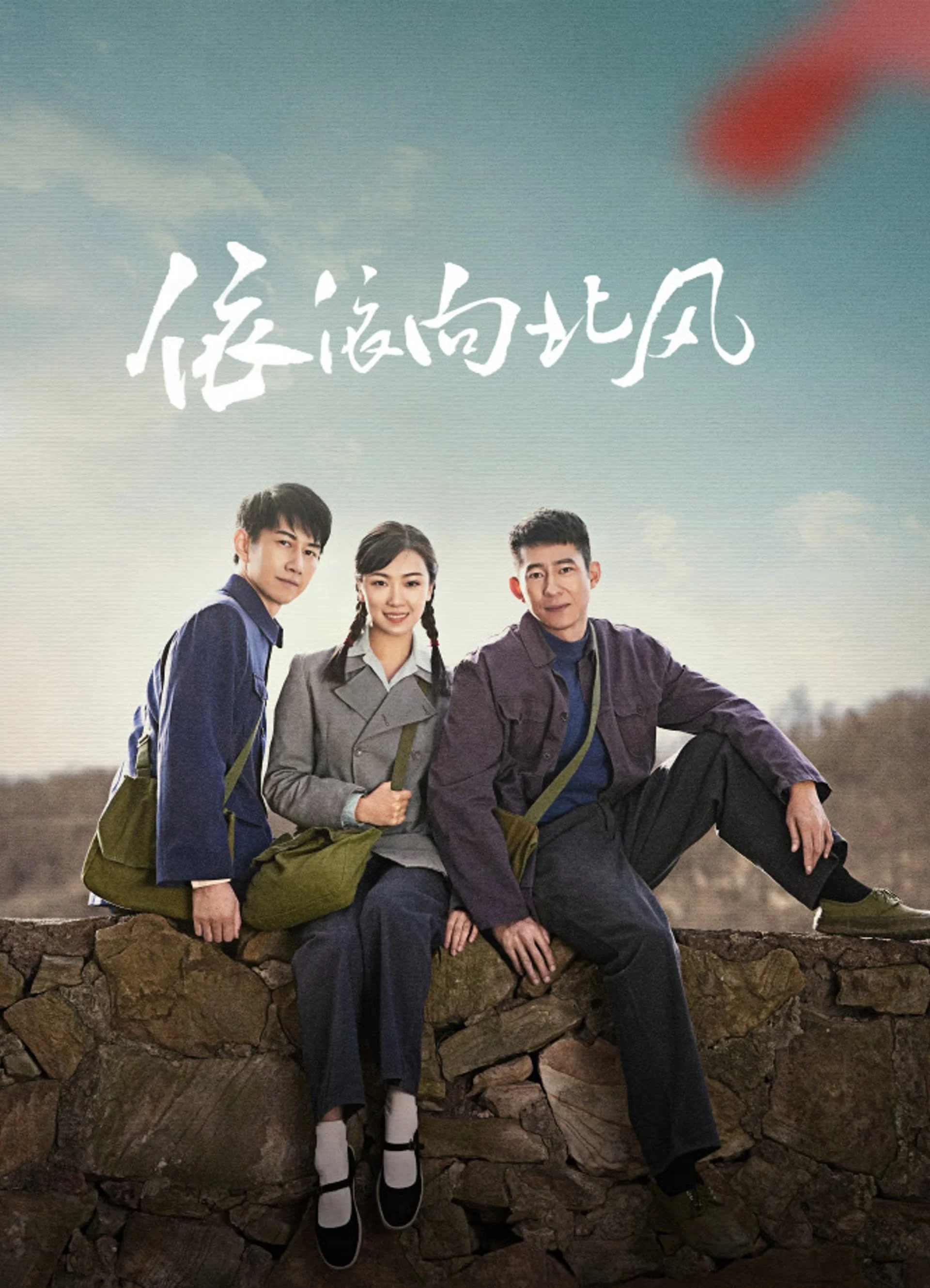 Xem phim Nỗi Nhớ Theo Gió Bắc - Full HD Vietsub