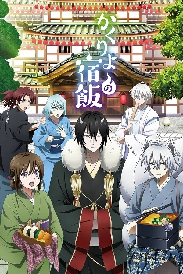 Xem phim Quán Trọ Bách Quỷ (Kakuriyo no Yadomeshi) (Phần 1) - Full HD Vietsub