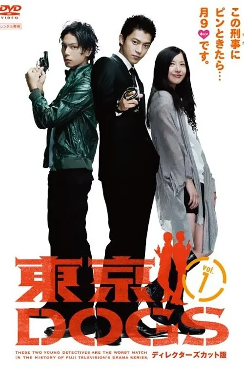Xem phim Song Hùng Phá Án - Full HD Vietsub