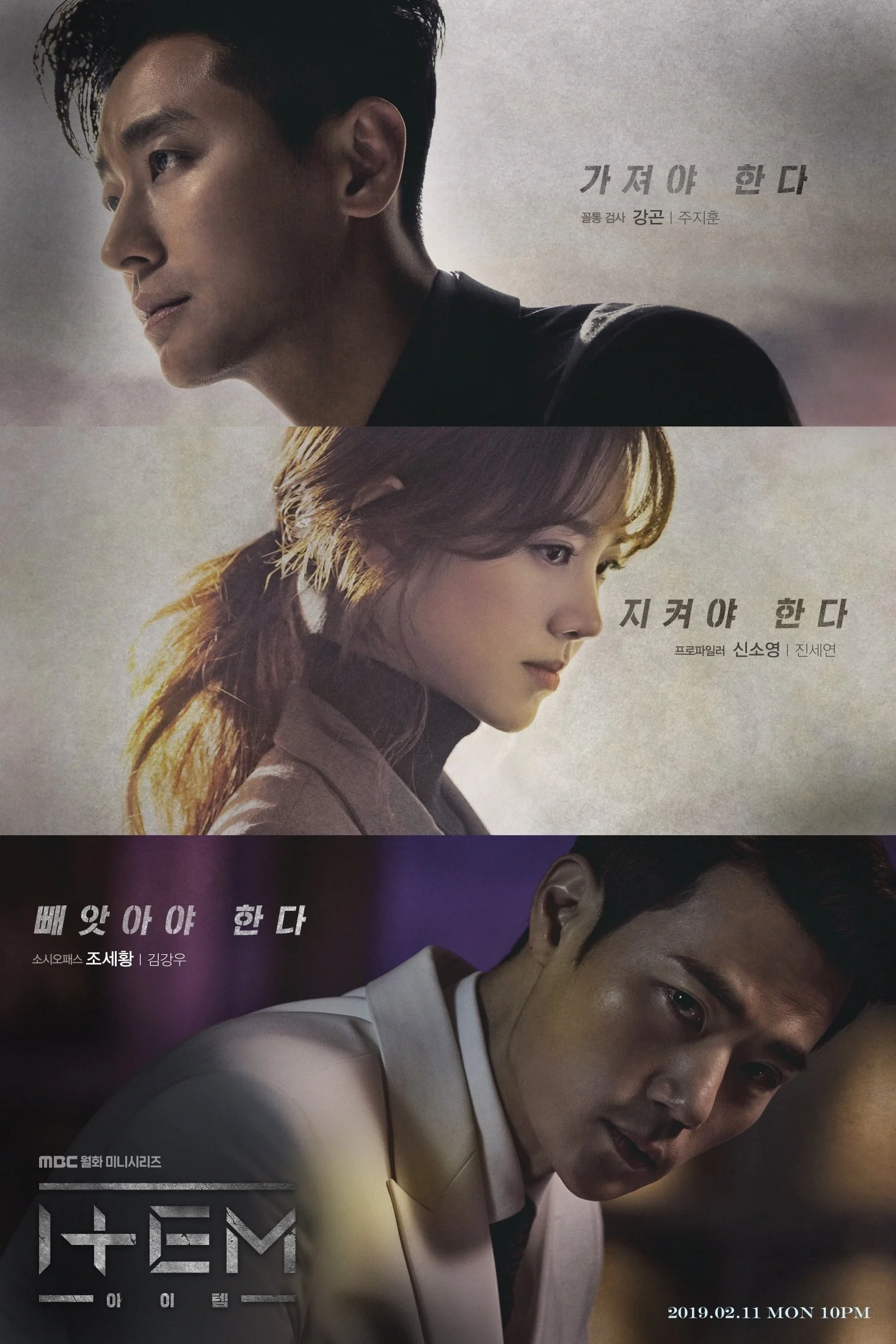 Xem phim Vật Chứng - Full HD Vietsub
