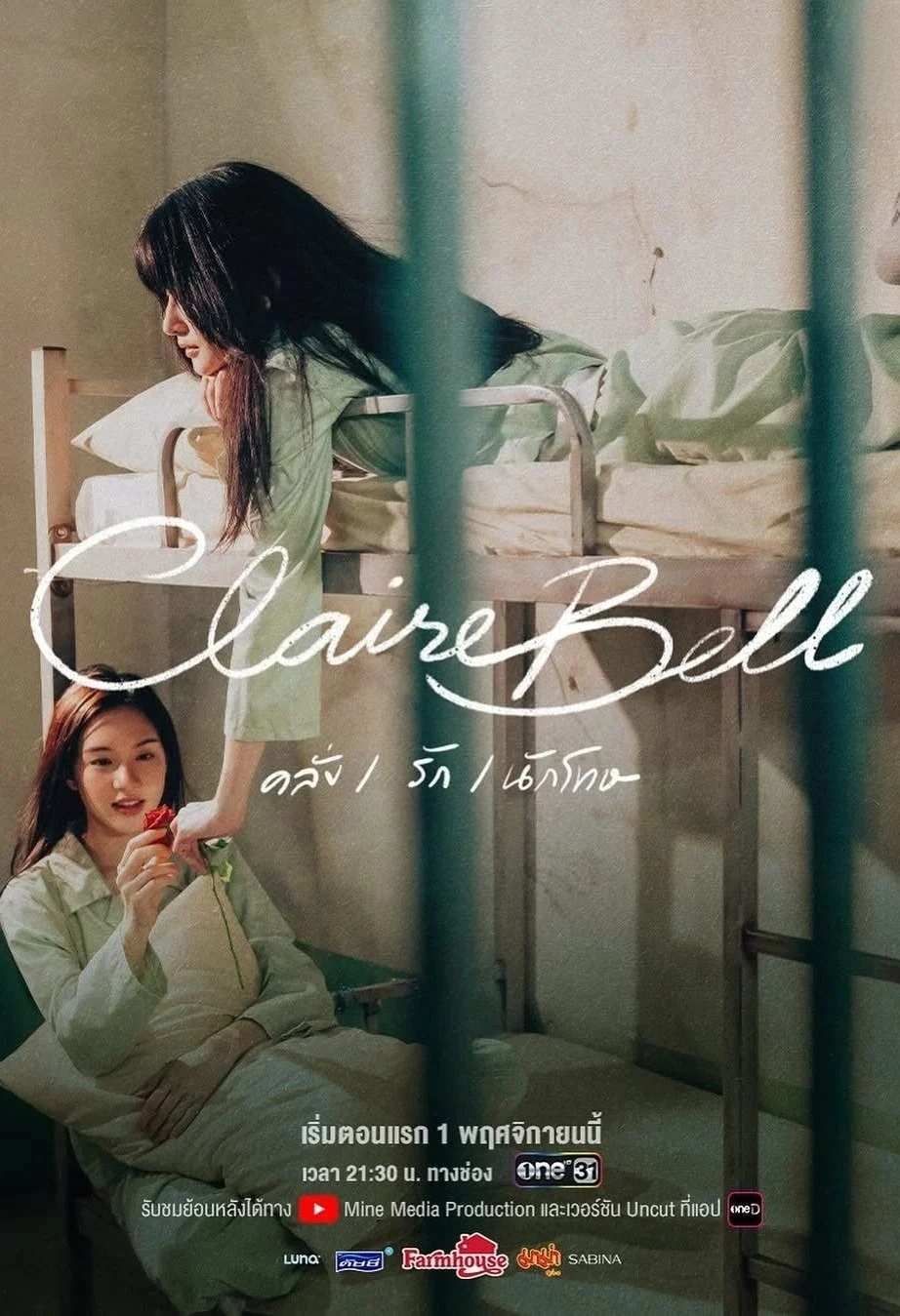 Xem phim ClaireBell - Full HD Vietsub