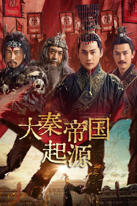 Xem phim Đại Tần Đế Quốc Khởi Nguyên - Full HD Vietsub