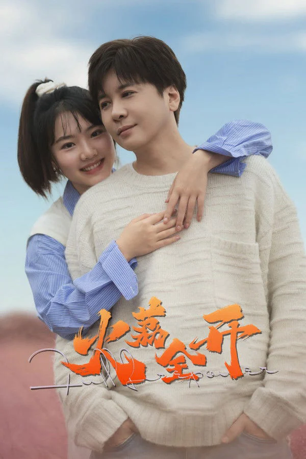 Xem phim Hỏa Lệ Toàn Khai - Full HD Vietsub