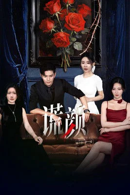 Xem phim Hoang Nhan - Full HD Vietsub